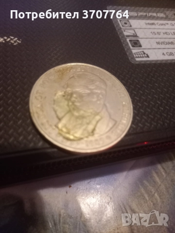 продавам юбилейни монети , снимка 6 - Колекции - 53001756