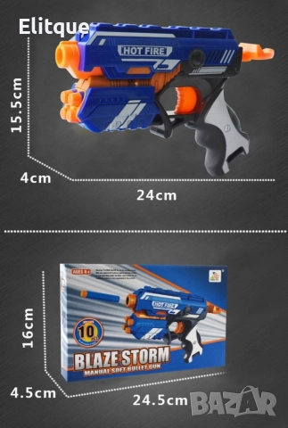 Детски ръчен пистолет с меки куршуми, снимка 14 - Други - 52865934