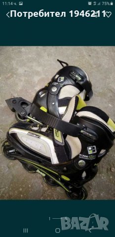 Ролери нагласящ се размер