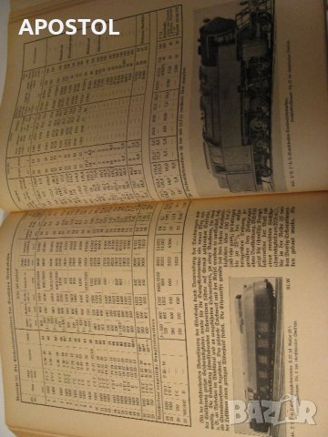 книга  машиностроене 1942г, снимка 6 - Специализирана литература - 30532646