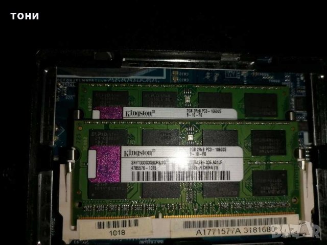 Лаптоп HP диви павилион 2500, снимка 2 - Части за лаптопи - 31909464
