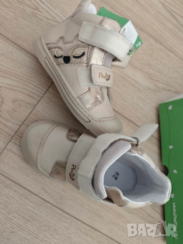 Чисто НОВИ обувки Ponte20 (D.D.Step) от естествена кожа, №29, снимка 2 - Детски обувки - 52949825