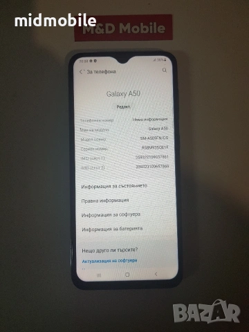 Samsung A50, снимка 5 - Samsung - 53004690