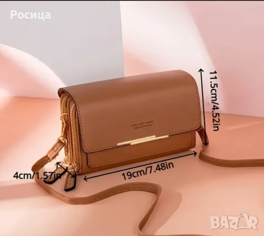 Дамска чанта портмоне в червено и в други цветове , снимка 4 - Чанти - 50224409