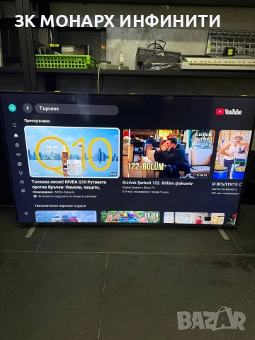 Смарт Телевизор LG 65QNED84A3C, 65"(164 см), 4K Ultra HD, AI QNED84, Smart TV, 2025 + дистанционно, снимка 9 - Телевизори - 53207367