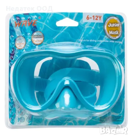 Маска за плуване, Син, 6+ 