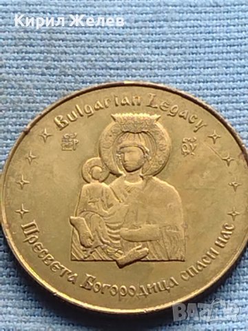 Сувенирна монета Троянския манастир България 39784, снимка 2 - Нумизматика и бонистика - 42727272