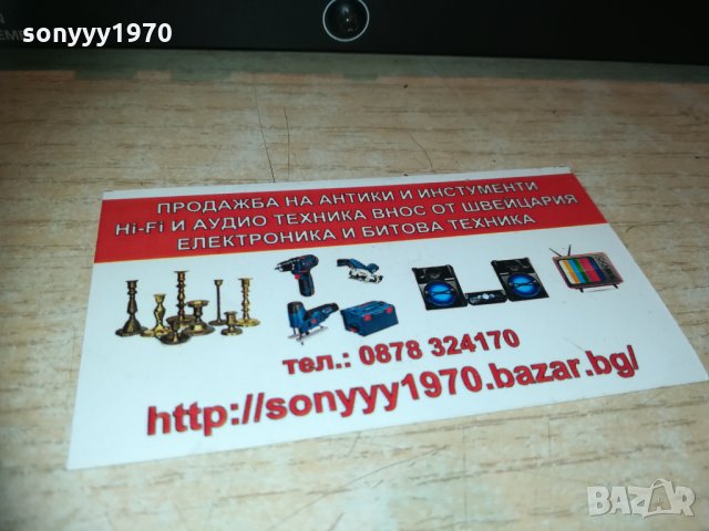 grundig receiver-за ремонт 2901211952, снимка 6 - Ресийвъри, усилватели, смесителни пултове - 31604759