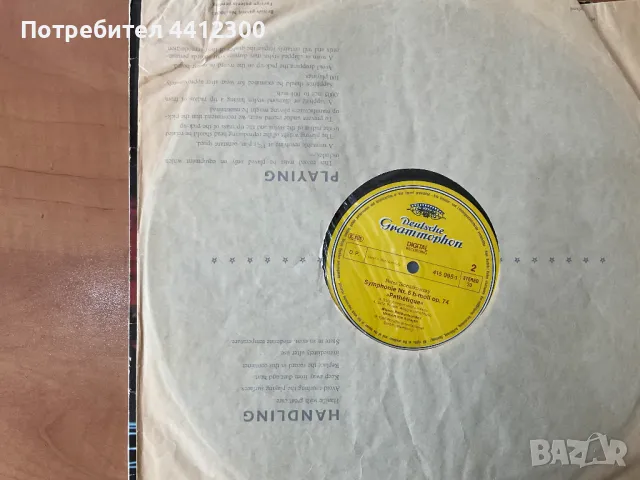 Грамофонна плоча 12”, снимка 3 - Грамофонни плочи - 49669830