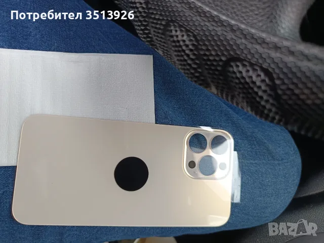 Продавам iPhone 13 max pro, снимка 6 - Apple iPhone - 56246744
