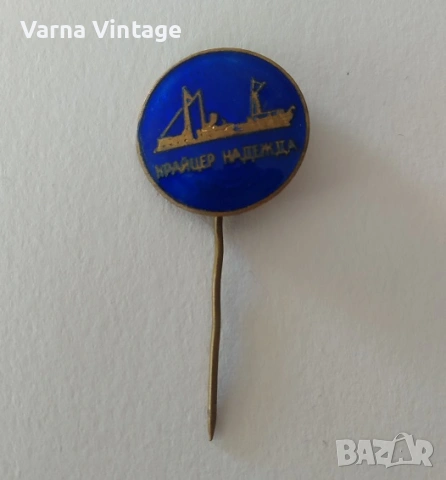 Значка Крайцер Надежда. бронз. емайл.