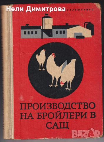 КНИГИ, снимка 11 - Художествена литература - 33415289