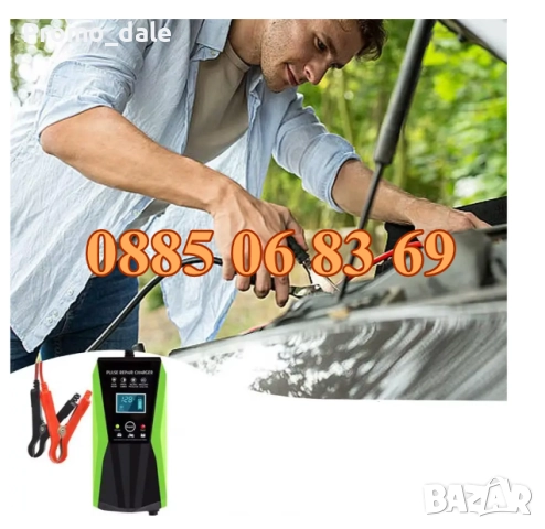 Зарядно за акумулатор 12V 10A, импулсно зарядно за акумулатор 12V 10A, снимка 3 - Аксесоари и консумативи - 51663157