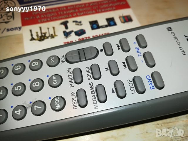 sony rmt-c107ad-audio remote, снимка 7 - Други - 29872443