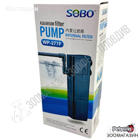 Вътрешен Филтър за Аквариум - 12W - 800L/H - Aquarium Filter Pump, снимка 1 - Оборудване за аквариуми - 42257608