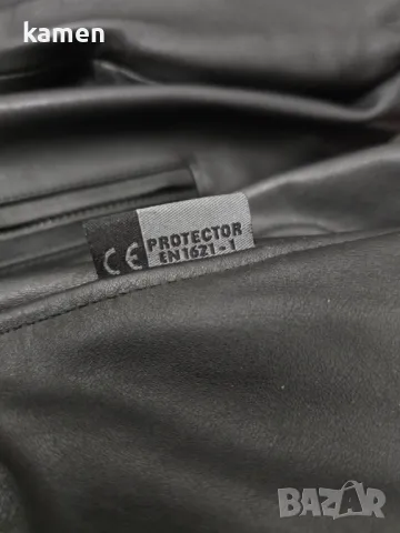 Яке за мотор BELO, снимка 5 - Аксесоари и консумативи - 50054682