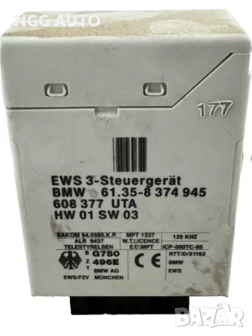 Модул EWS 3 за BMW 5 E39 (1997 - 2004), № BMW 61.35-8 374 945, 608 377 UTA, 50 лв, снимка 2 - Части - 47920386