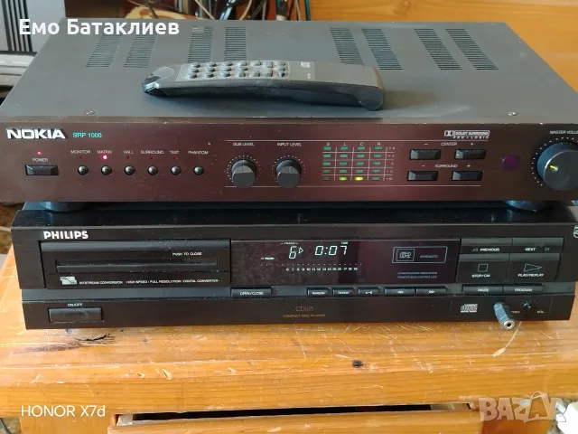 Nokia Uselvatel. , снимка 3 - Ресийвъри, усилватели, смесителни пултове - 55727841