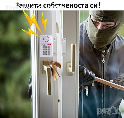 Аларма за врати и прозорци с клавиатура, снимка 2 - Други - 31773252