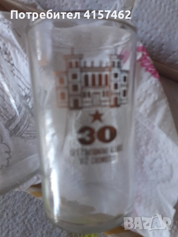 нови комплект 6бр чаши за алкохол от соца, снимка 2 - Чаши - 52864173