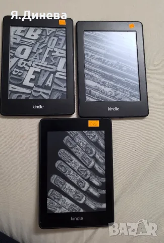 Електронна книга Kindle Amazon