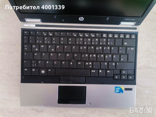 Лаптоп HP EliteBook 2540p - Intel i7, 256 GB SSD, снимка 4 - Лаптопи за работа - 44383795