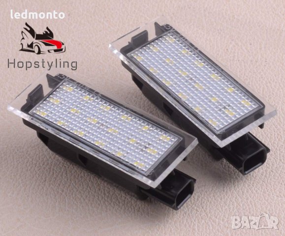 плафон LED регистрационни табели, плафон за Renault Clio 2 3 Kadjar Twingo Espace https://monto.bg/, снимка 6 - Аксесоари и консумативи - 31324933