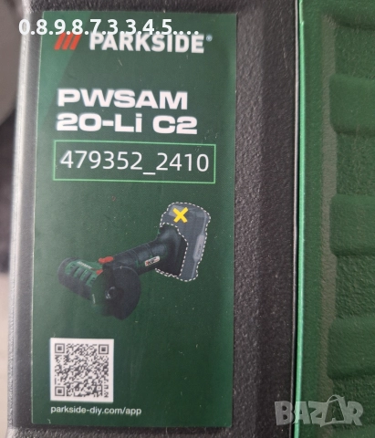 малък акумулаторен ъглошлайф на Парксайд 20В Parkside 20V PWSAM 20-li C2, снимка 4 - Ъглошлайфи - 52902292