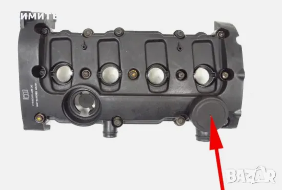 Мембрана картерни газове AUDI VW SKODA SEAT 2.0 FSI 06F103469D 06F103469J, снимка 3 - Части - 47611836