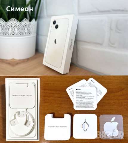Оригинални Адаптер / Кабел / Кутия от Apple iPhone 13 mini