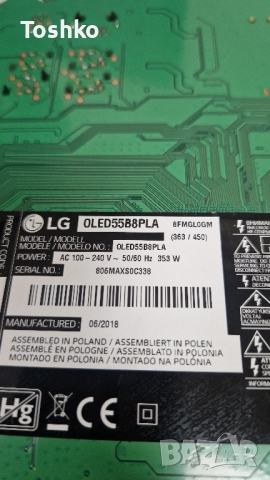 LG OLED55B8PLA EAX68102603(1.0) EBT65174704 EAX67858001(1.4) 6870C-0745B PANEL LE550AQD(EL) (A3) , снимка 3 - Части и Платки - 52335287