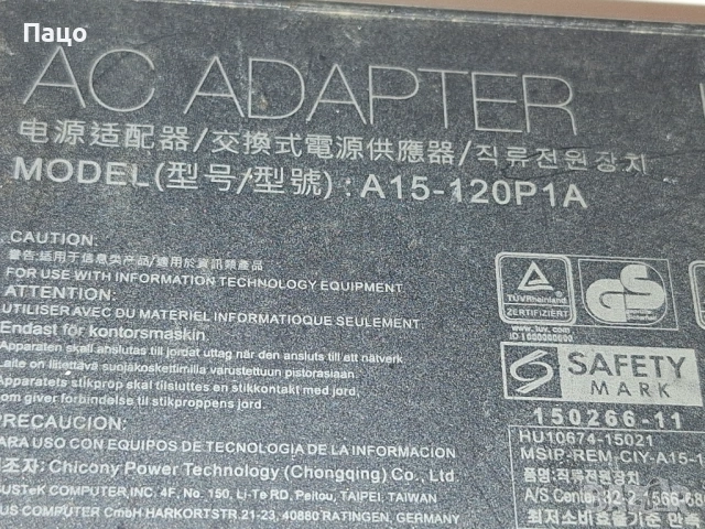 Зарядно за лаптоп  Asus  ROG, снимка 2 - Лаптоп аксесоари - 53910082