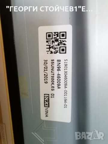 SAMSUNG   UE55RU7372U СЪС СЧУПЕН ДИСПЛЕЙ, снимка 9 - Части и Платки - 31740288