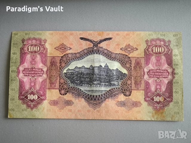 Банкнота - Унгария - 100 пенгьо | 1930г., снимка 2 - Нумизматика и бонистика - 44375828