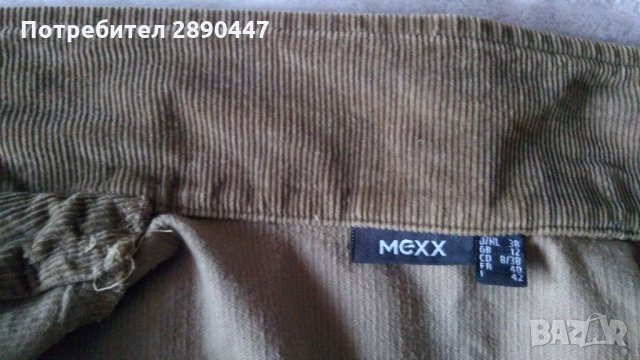  Якета Benetton и Mexx - пролет/ есен, снимка 4 - Якета - 30986477