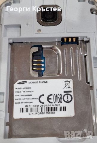 Samsung S5570 mini, снимка 12 - Samsung - 38941316