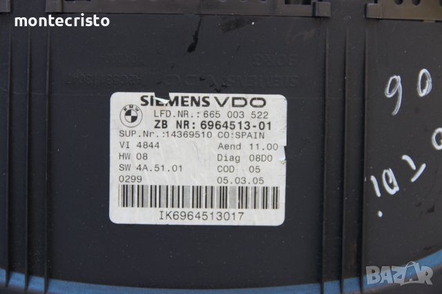 Километраж BMW E90 E91 Serie 3 (2004-2008г.) 696451301 / 6964513-01 / 14369510 / 665003522, снимка 5 - Части - 38193195