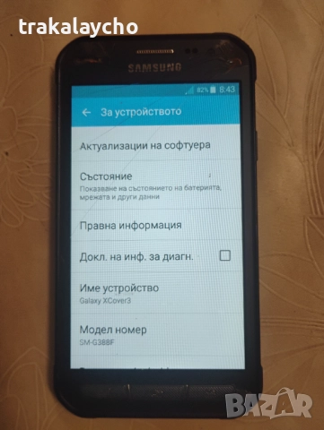 Samsung Galaxy xCover 3, 8GB, снимка 4 - Samsung - 52827936