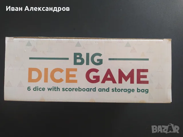Нова детска игра с дървени зарове, снимка 3 - Игри и пъзели - 55743918