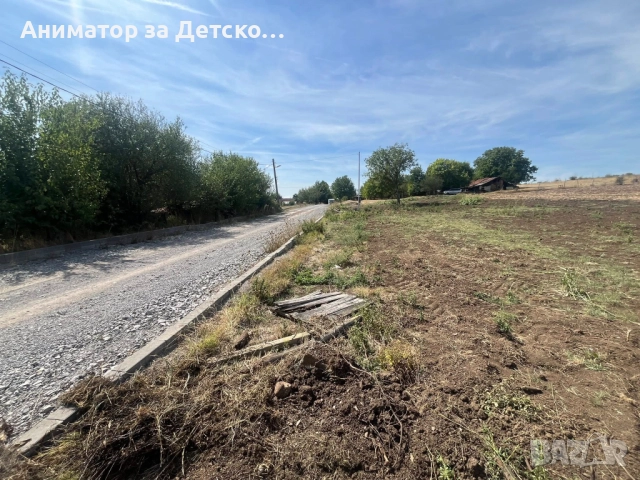 Продава се атрактивен имот (УПИ) - 1240 кв.м. в с. Ерден, обл. Монтана, снимка 10 - Парцели - 51908919