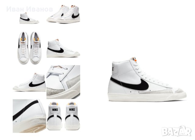 оригинални кецове .маратонки Nike  Blazer Mid ’77  номер 41, снимка 4 - Кецове - 42853385