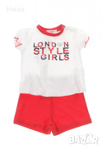 ДЕТСКИ КОМПЛЕКТ MIRTILLO