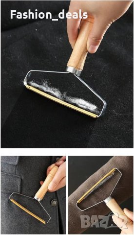 Нова стъргалка за отстраняване на власинки мъх от дрехи килим текстил, снимка 2 - Други стоки за дома - 38684968