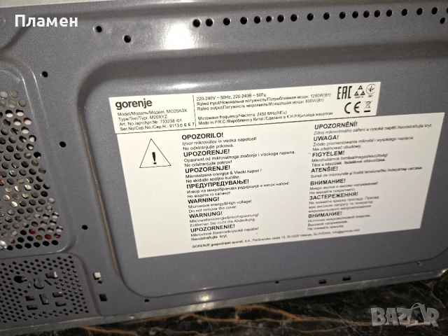 Микровълнови печки, снимка 4 - Микровълнови - 52340897