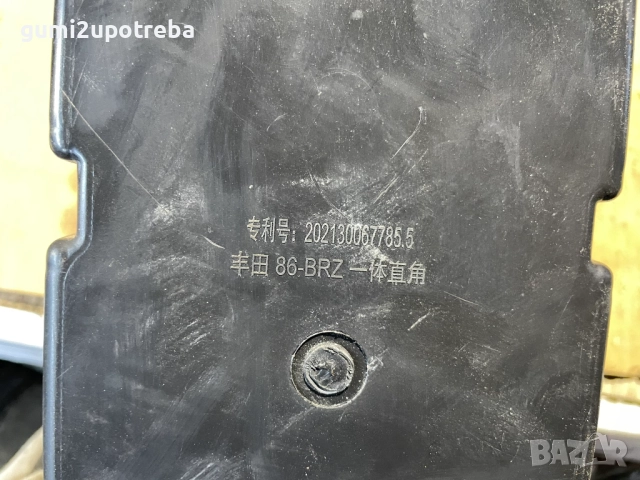 Подлакътник Черен 202130067785.5 Toyota GT86 2018 Subaru BRZ, снимка 6 - Части - 52567617