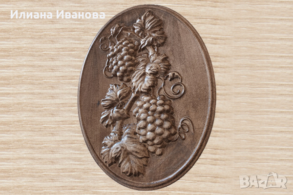 Картина за Стена с Грозде - Дърворезба , снимка 2 - Картини - 33515701
