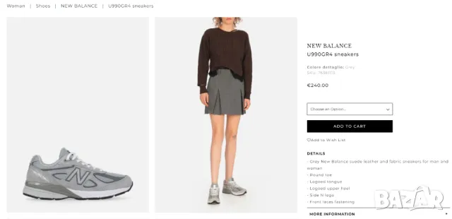 маратонки New Balance 990v4 Made in USA Core номер 41 , снимка 4 - Маратонки - 47466421