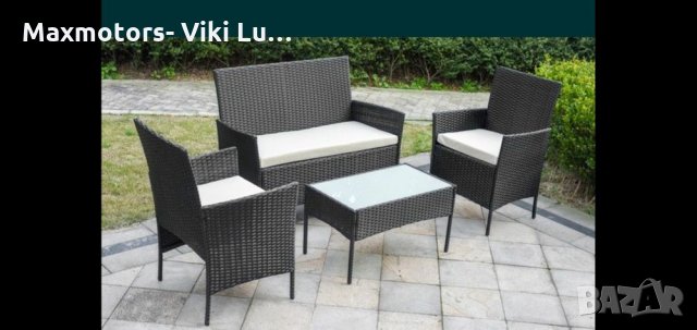 Ратанов Комплект 245 лв. , снимка 2 - Други - 33701886