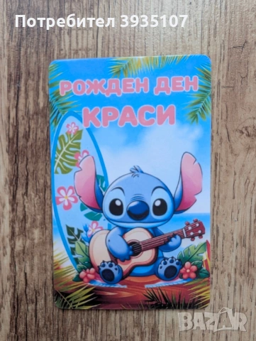 Детски персонализиран магнит за рожден ден. кръщене по поръчка, снимка 3 - Фигурки - 53254190