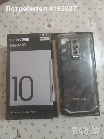 Удароустойчив телефон Doogee Blade 10 Gray, снимка 3 - Телефони с две сим карти - 56184567